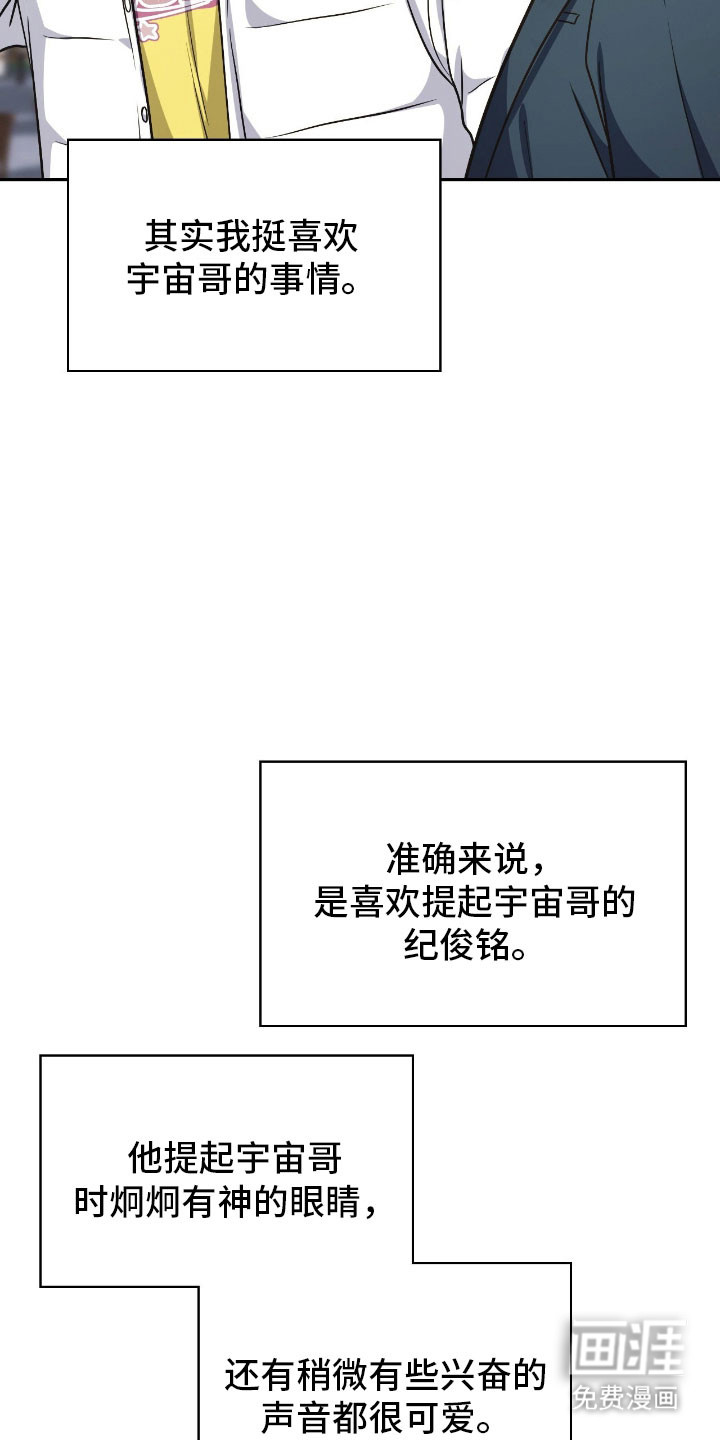 第59话14