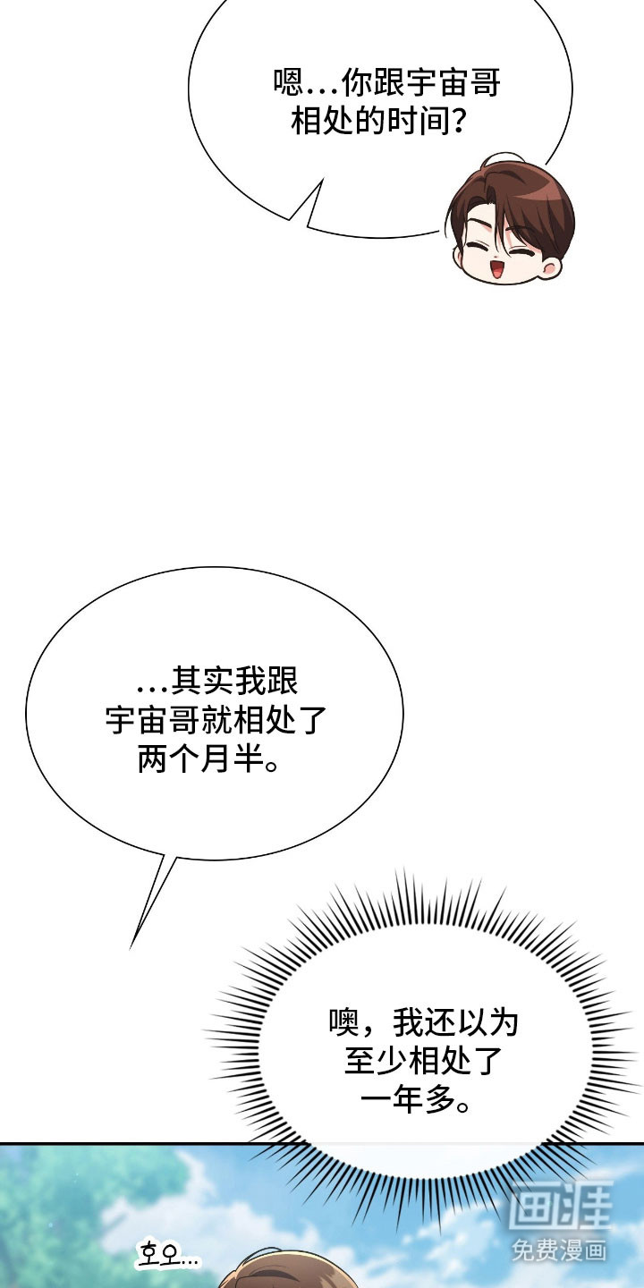 第59话16