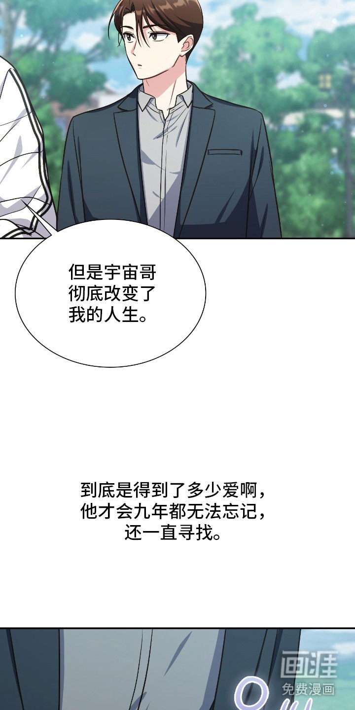 第59话17