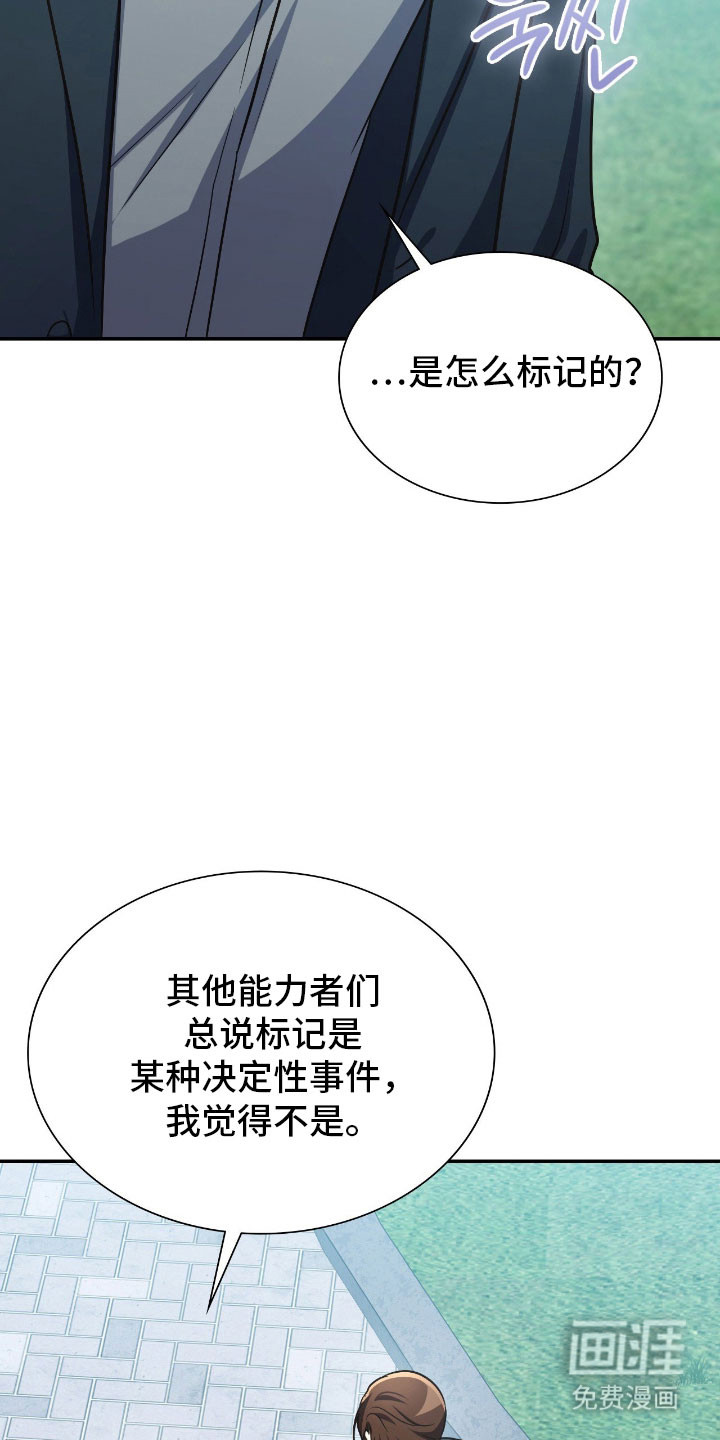 第59话18