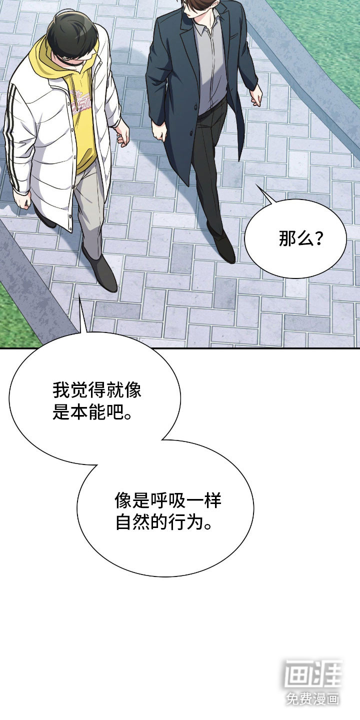 第59话19