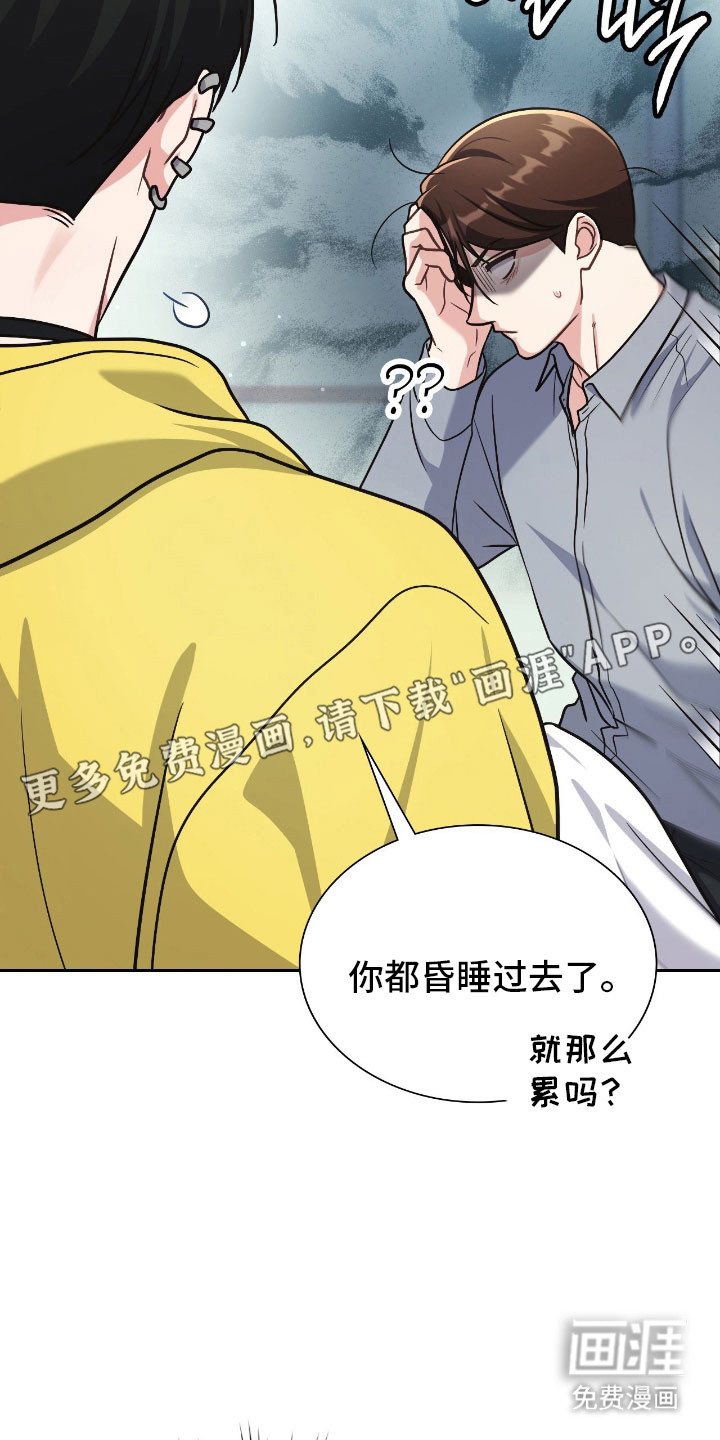 第59话2