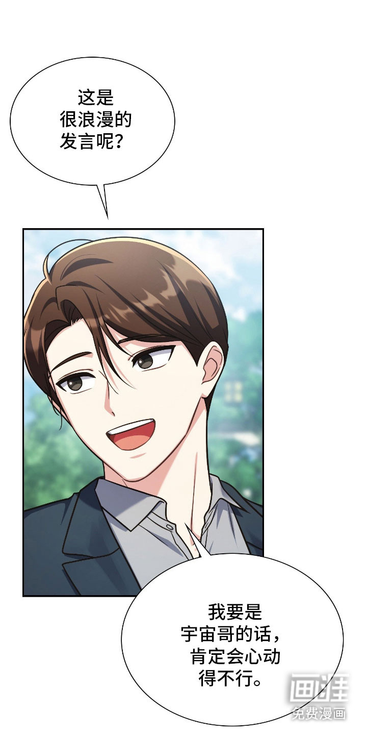 第59话20