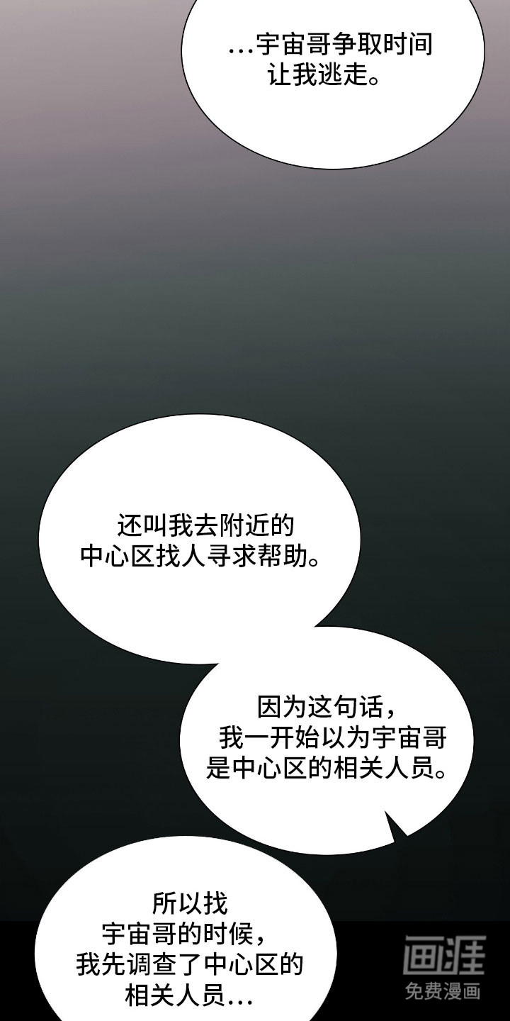 第59话23