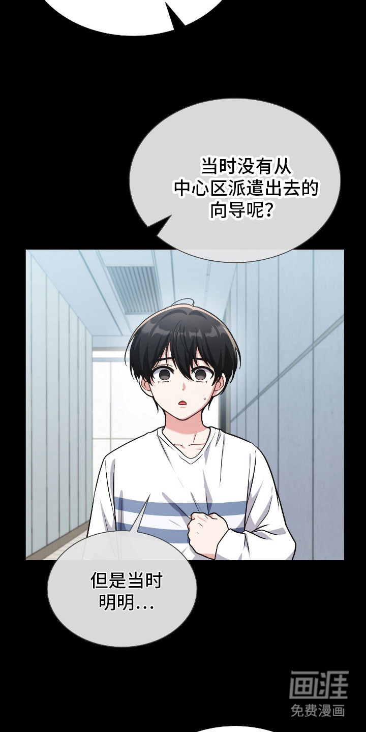 第59话24