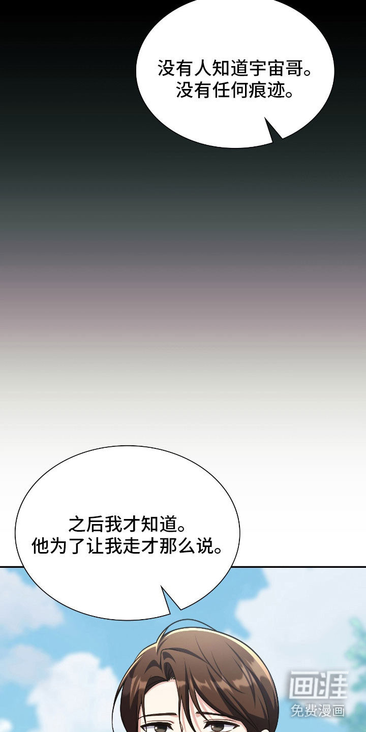 第59话25