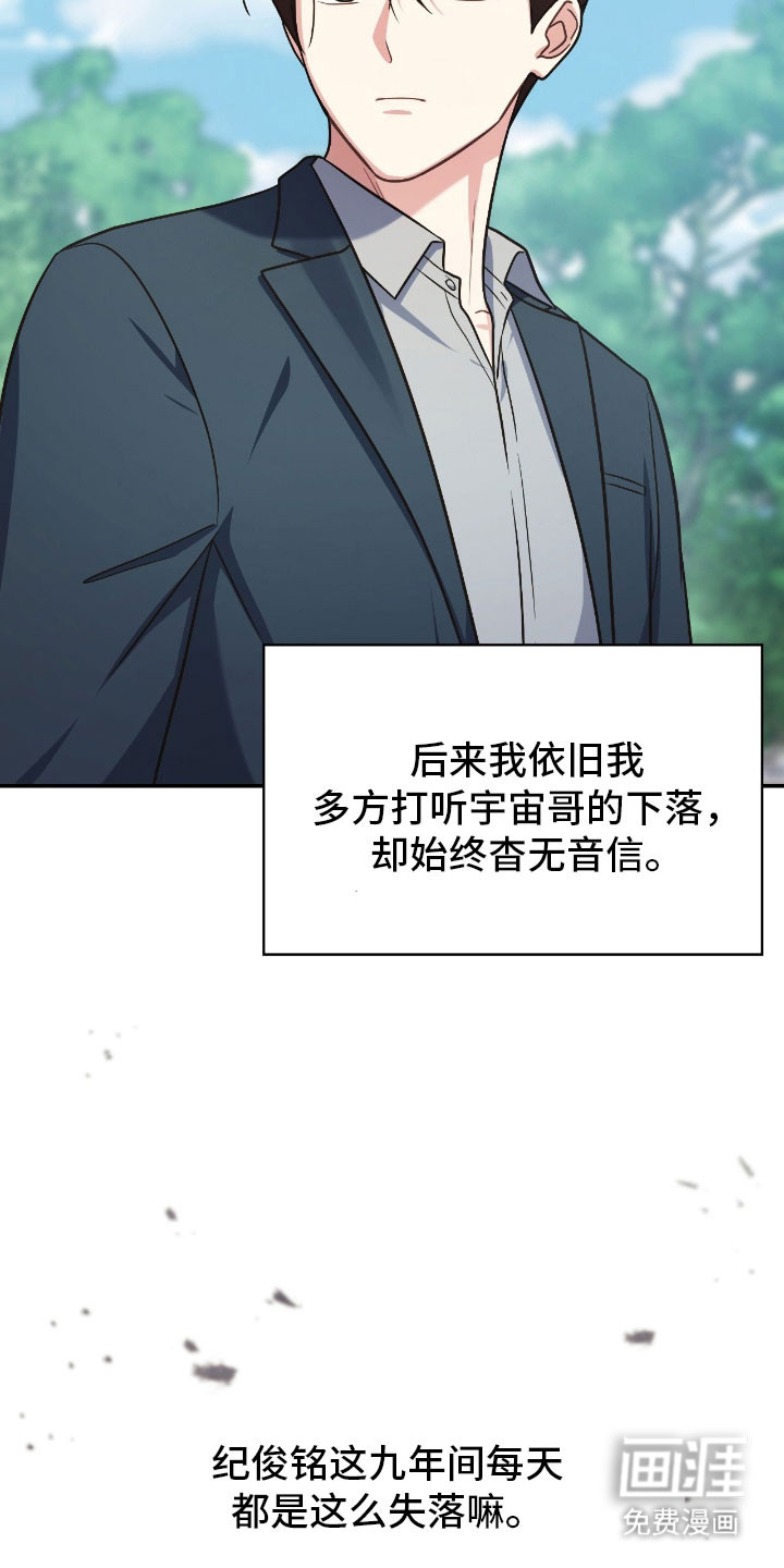 第59话26