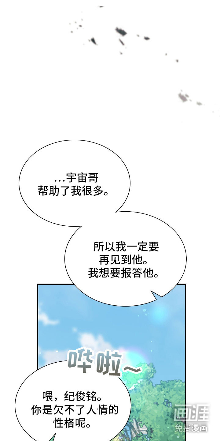 第59话27