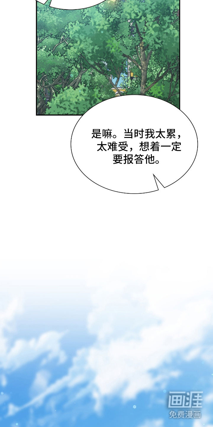 第59话28