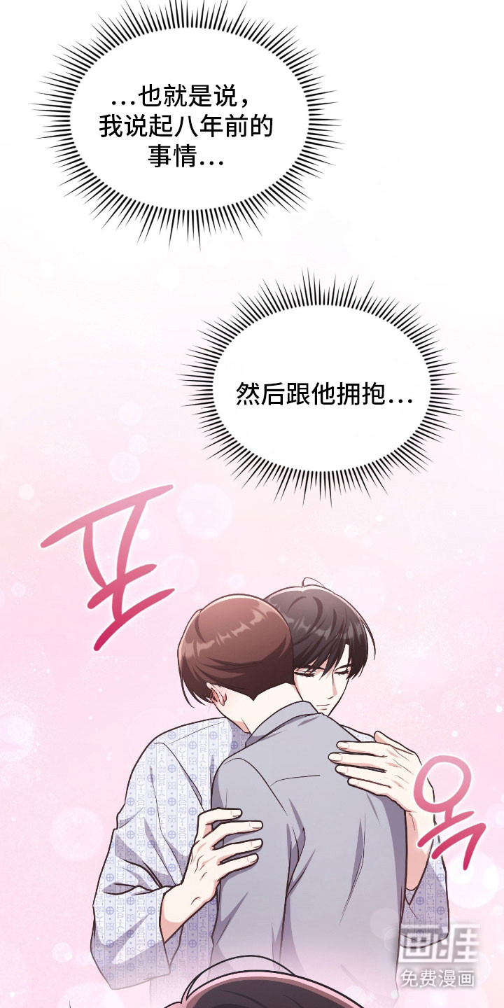 第59话3