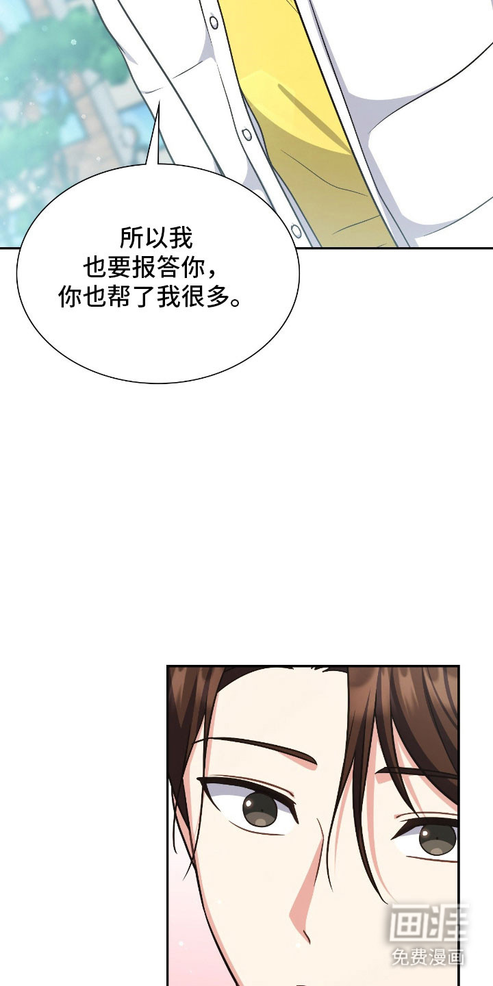 第59话30