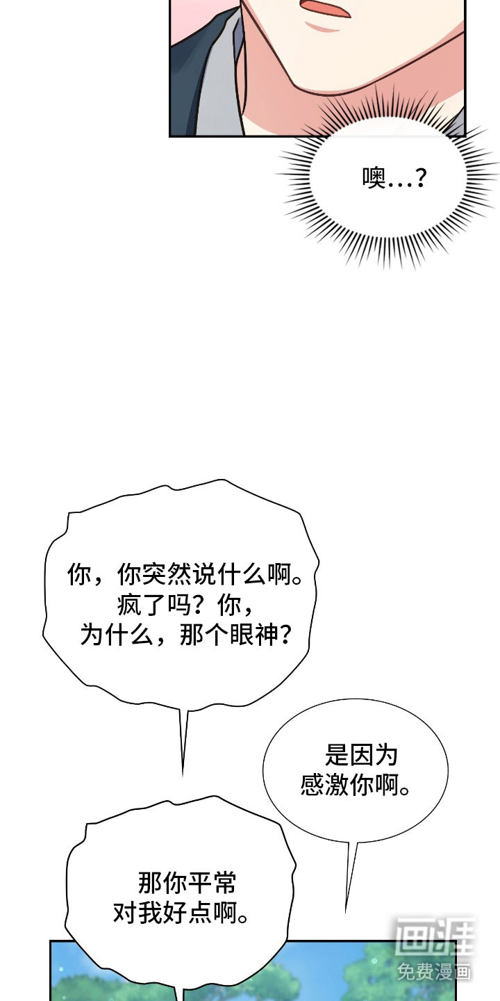 第59话31