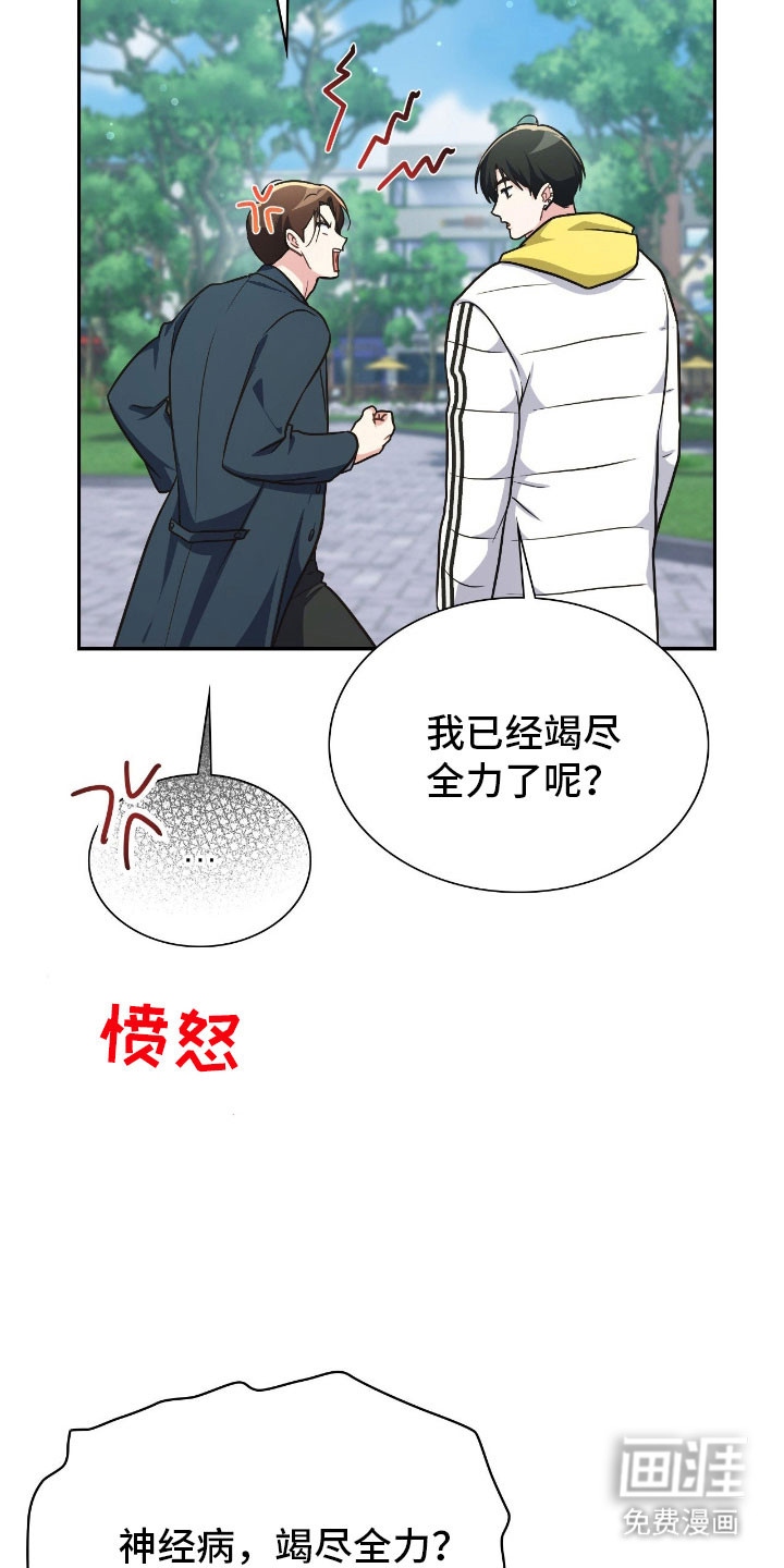 第59话32