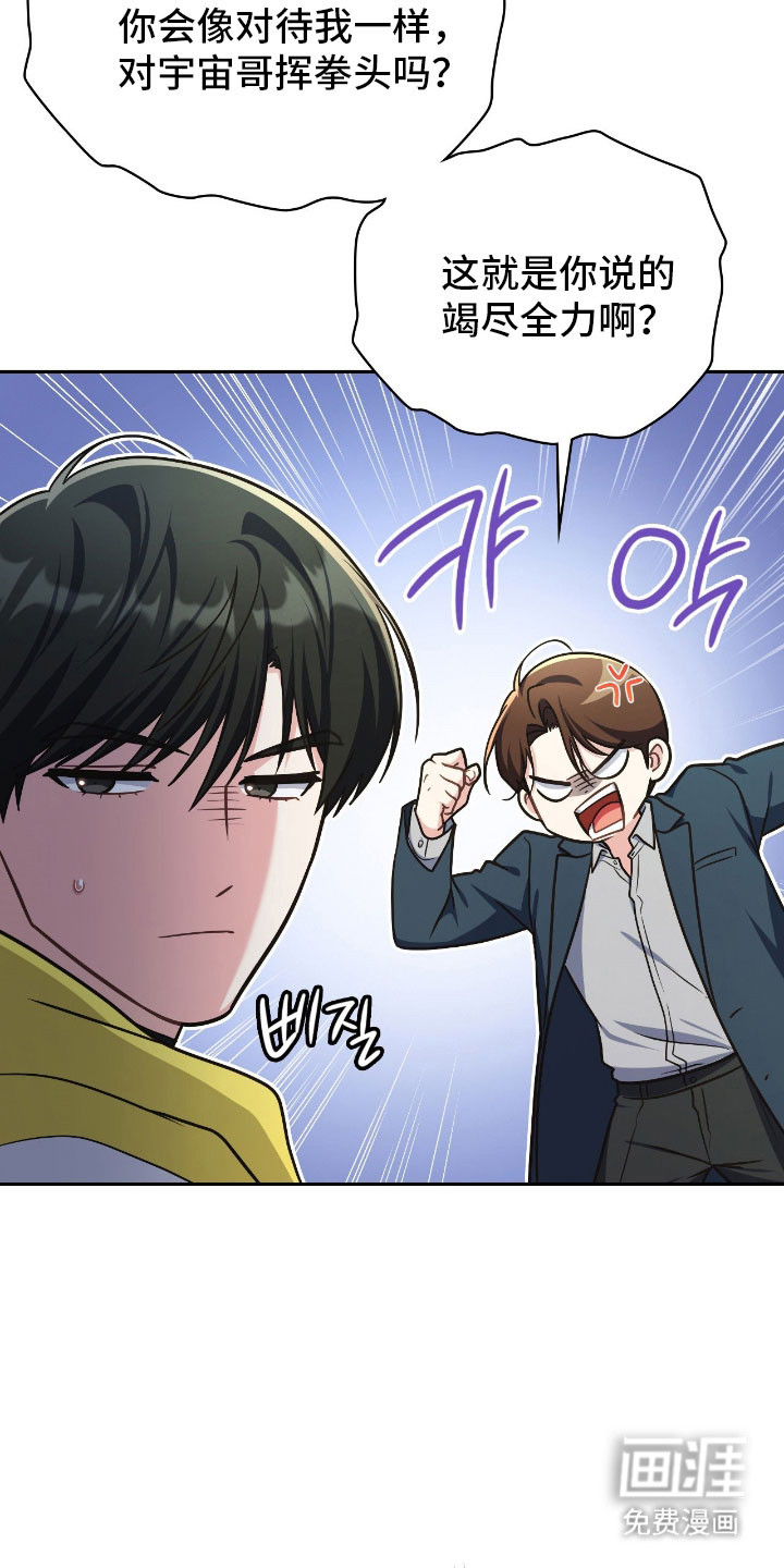 第59话33