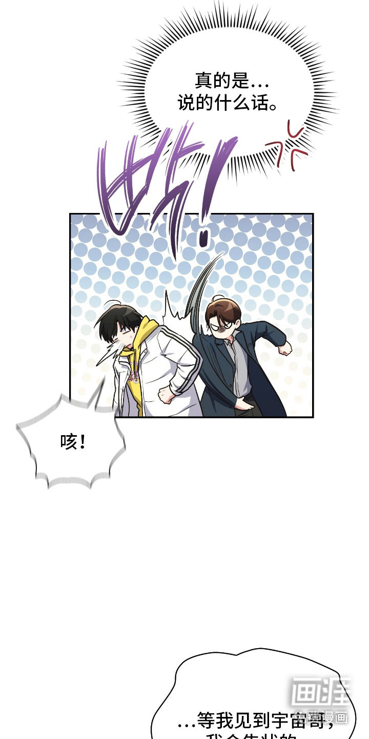 第59话34