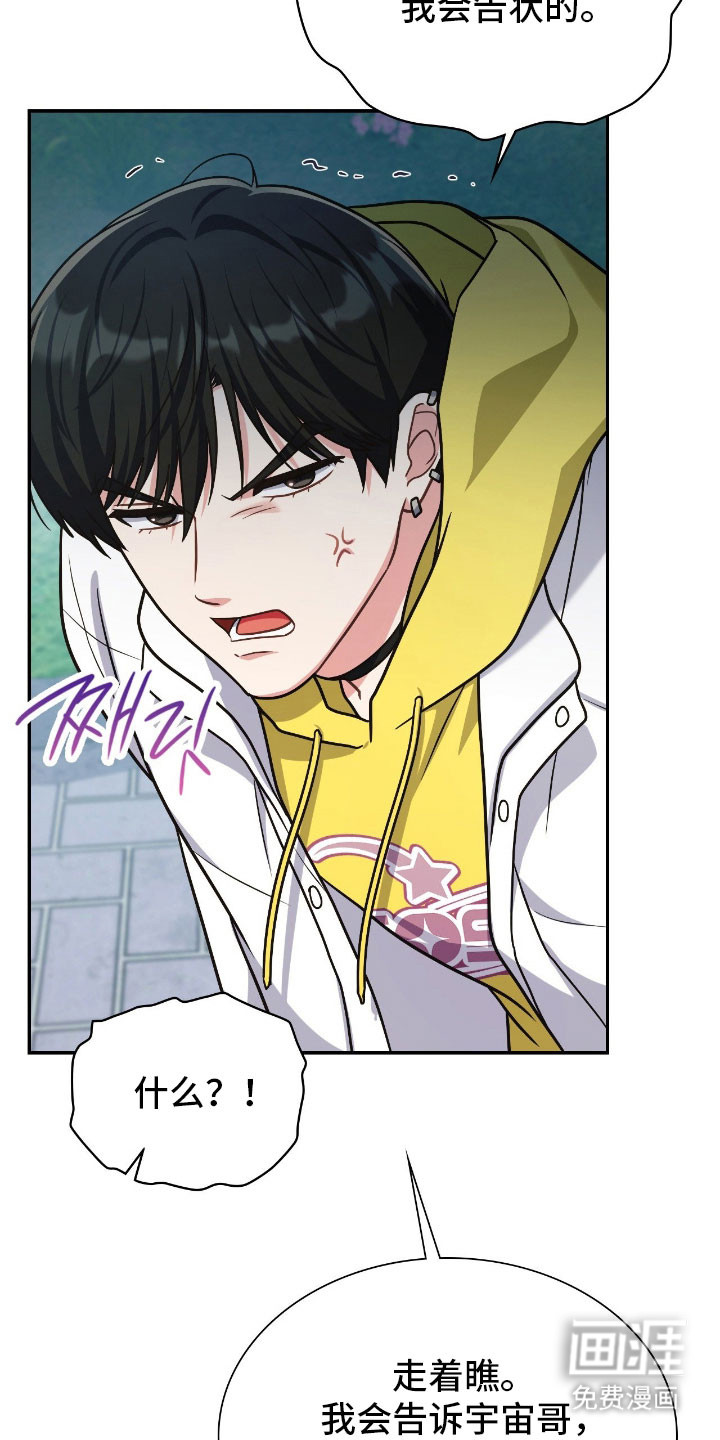 第59话35