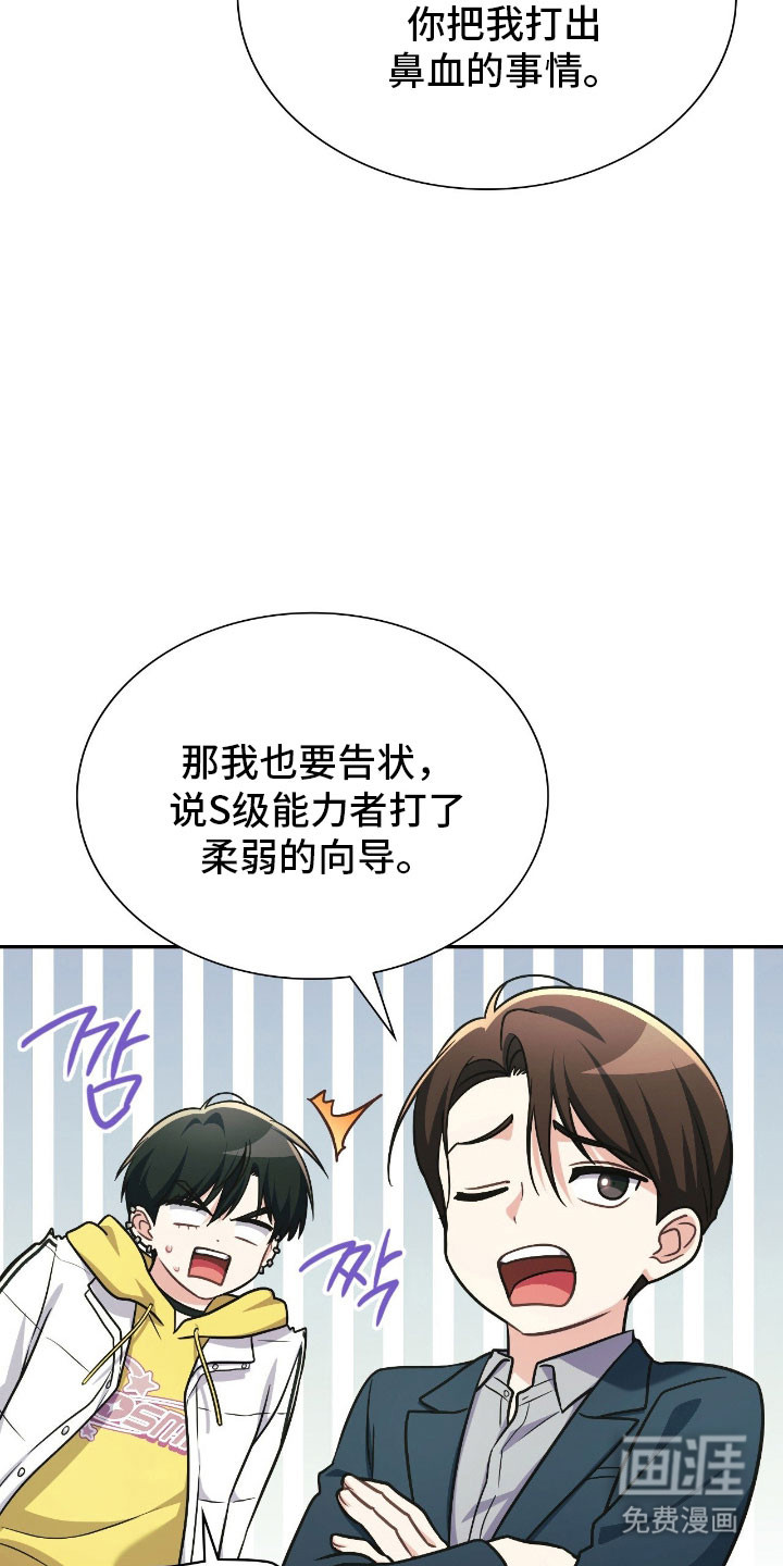 第59话36
