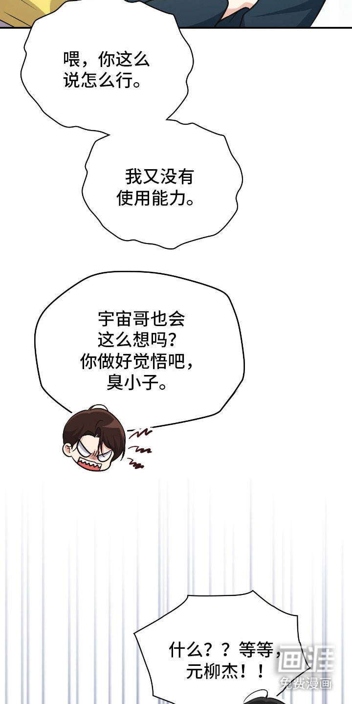 第59话37