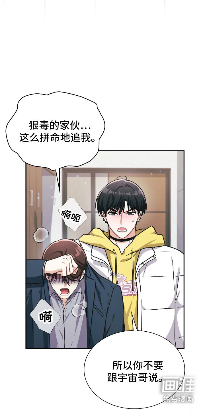 第59话39