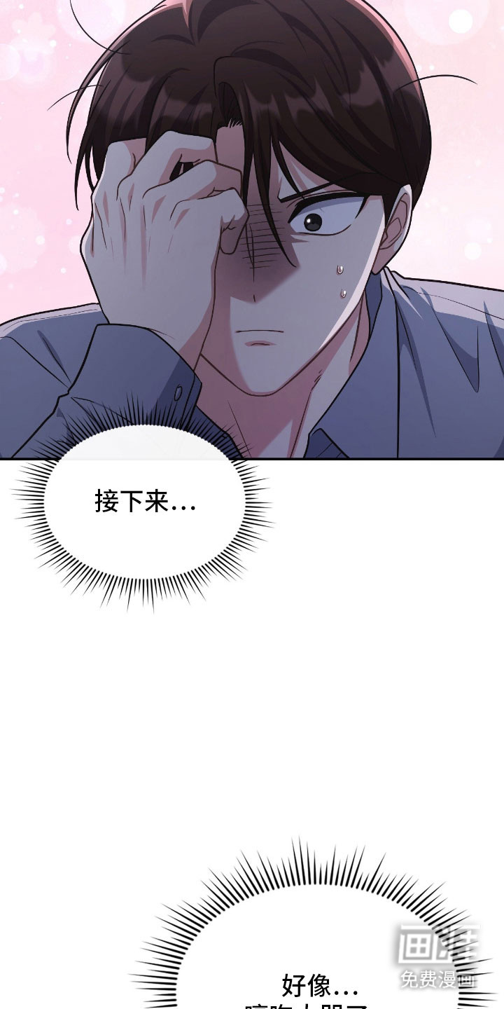 第59话4
