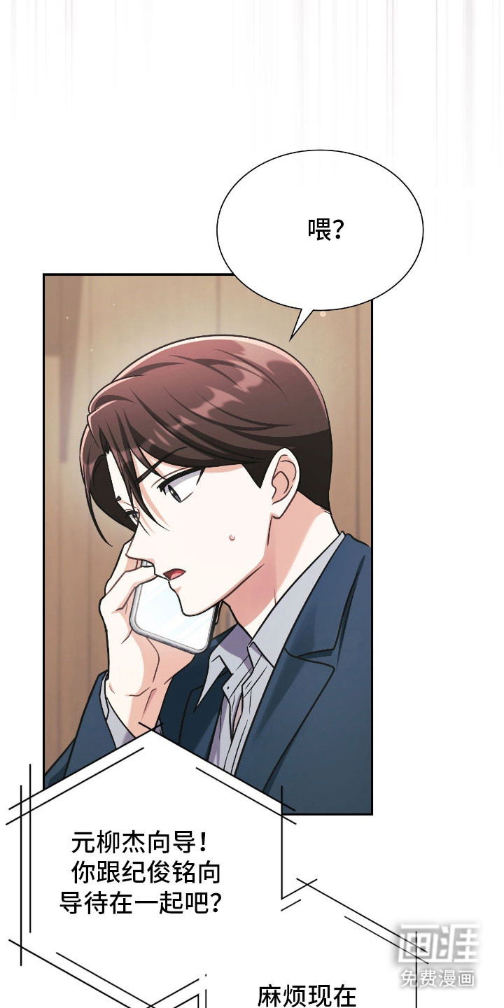 第59话43