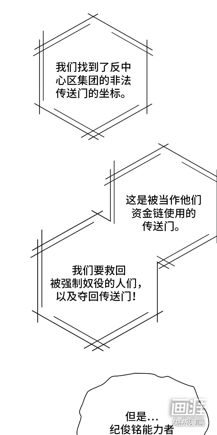 第59话45