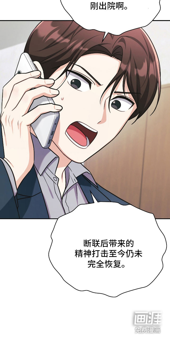 第59话46