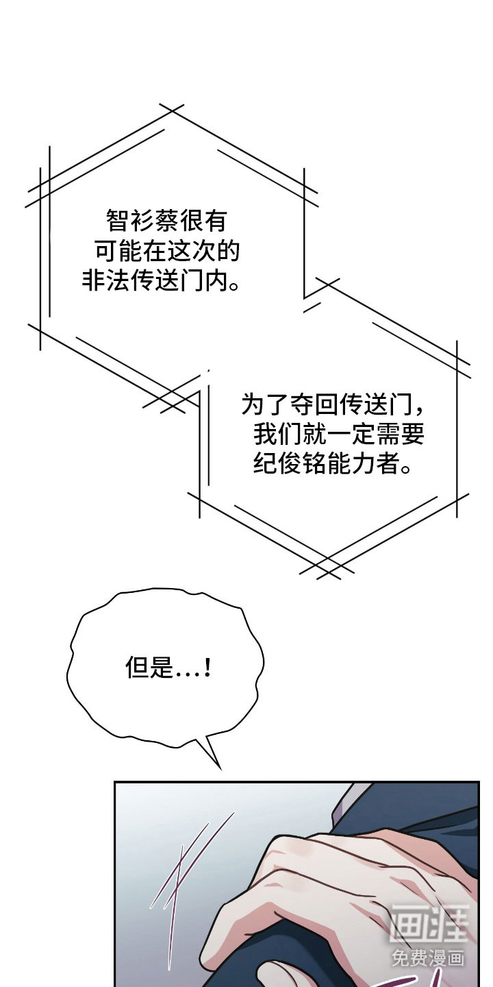 第59话47
