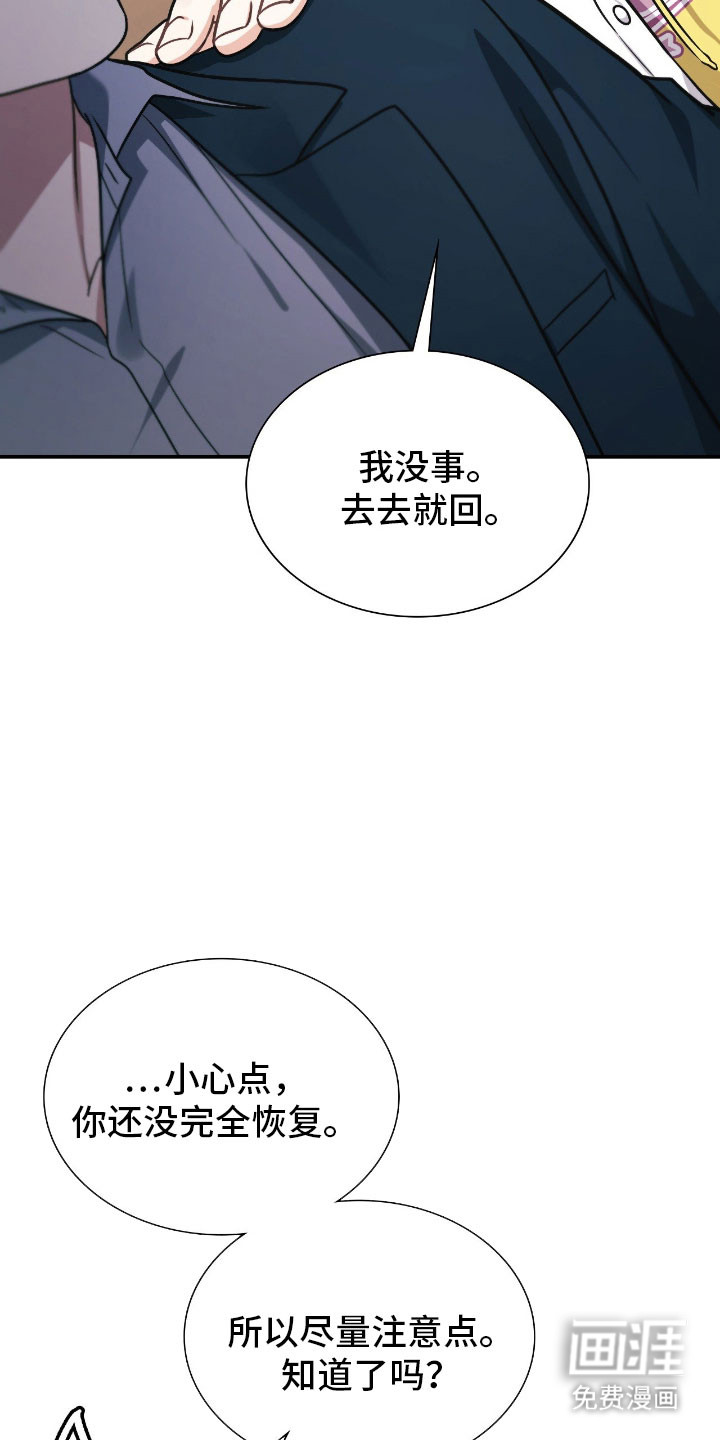 第59话49
