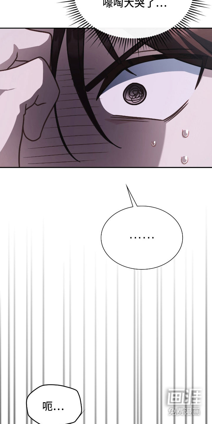 第59话5