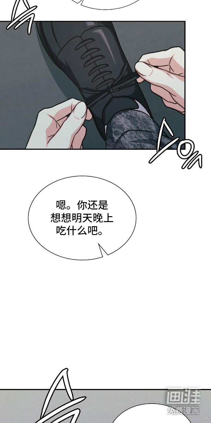 第59话50