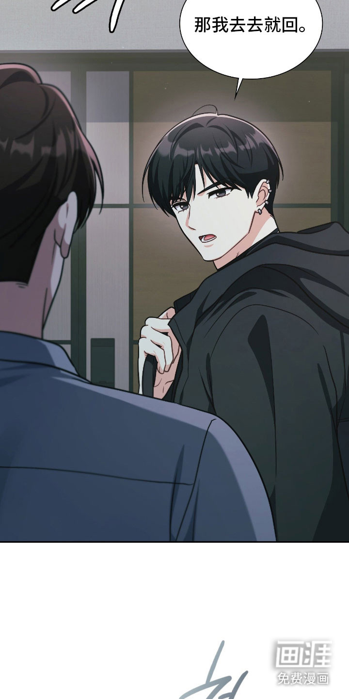 第59话51