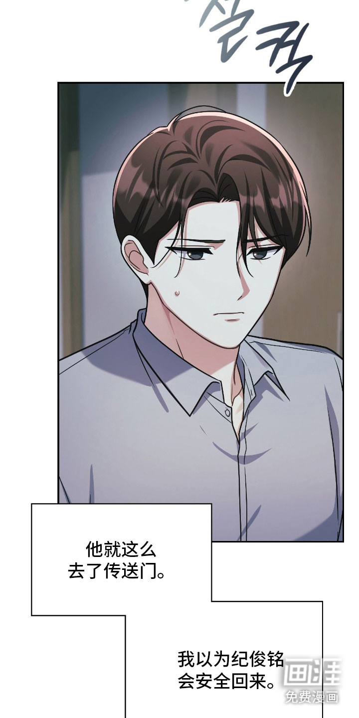 第59话52