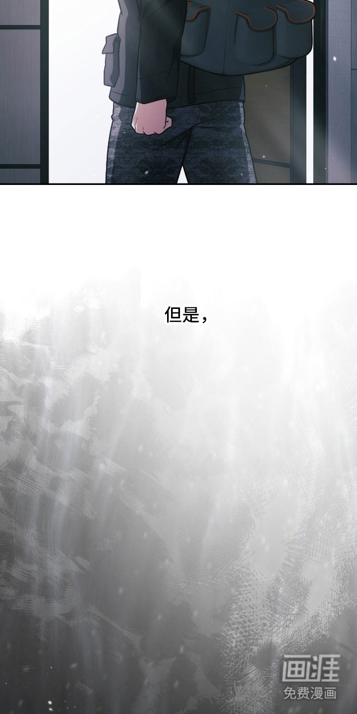 第59话54