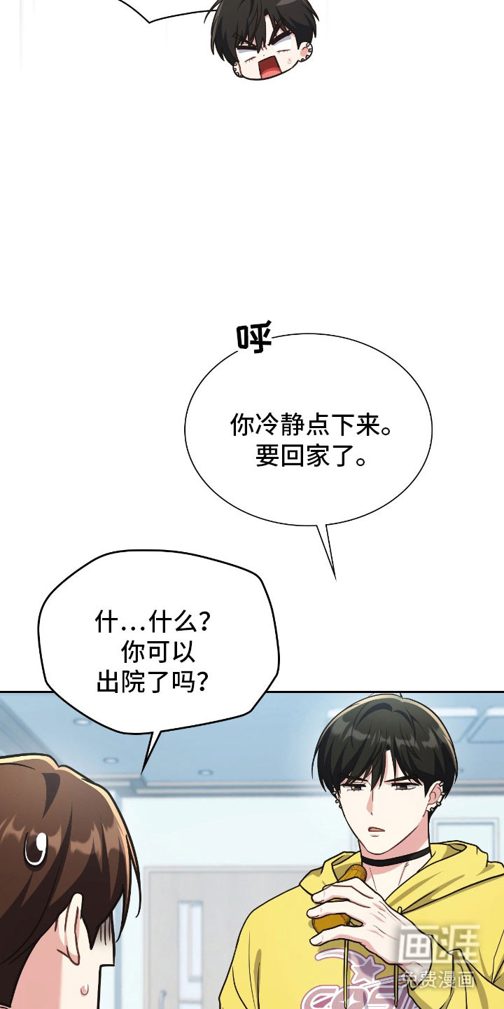 第59话7