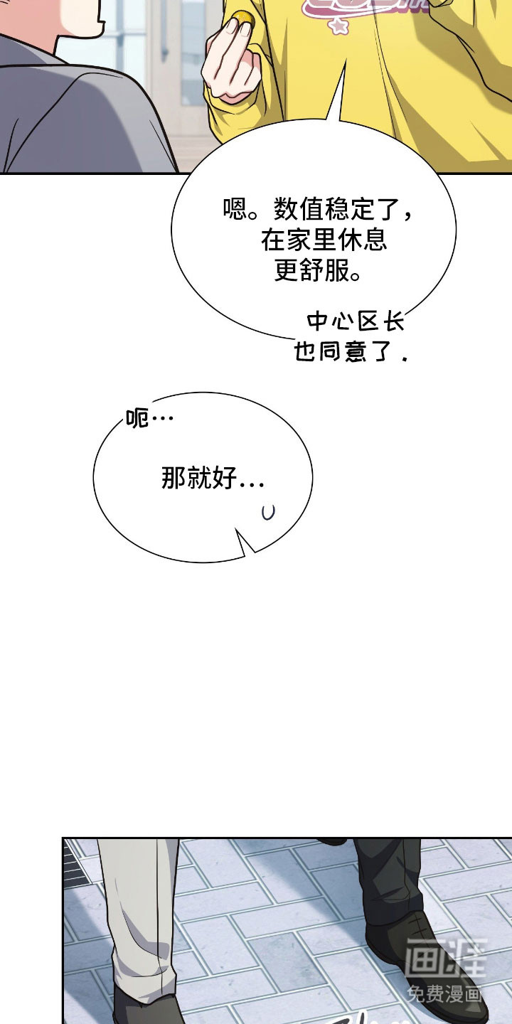 第59话8