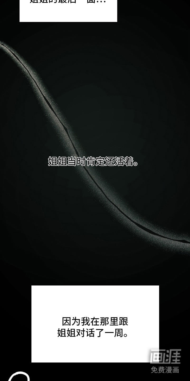 第58话11
