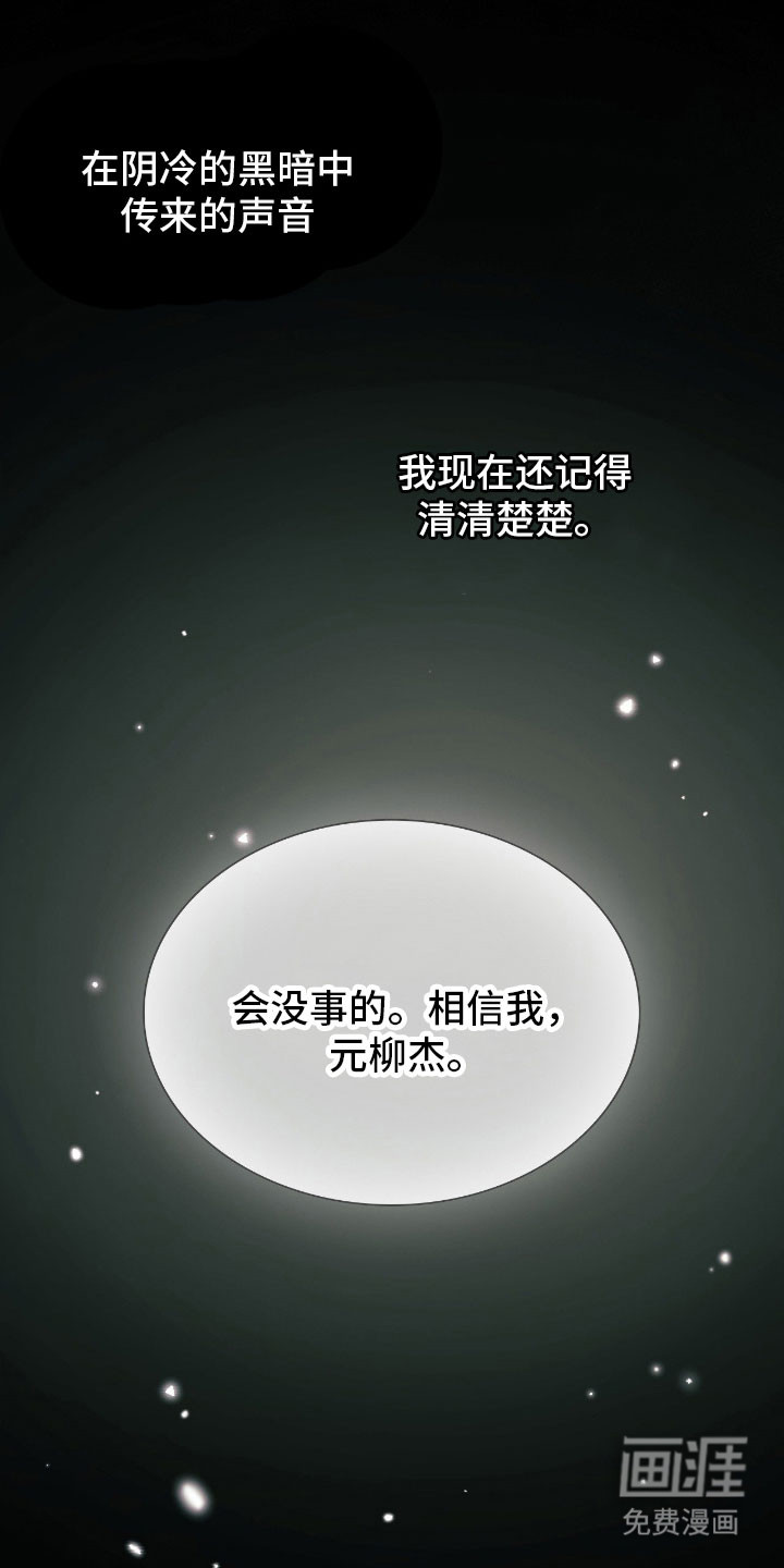 第58话13