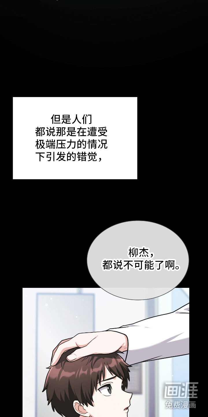 第58话14