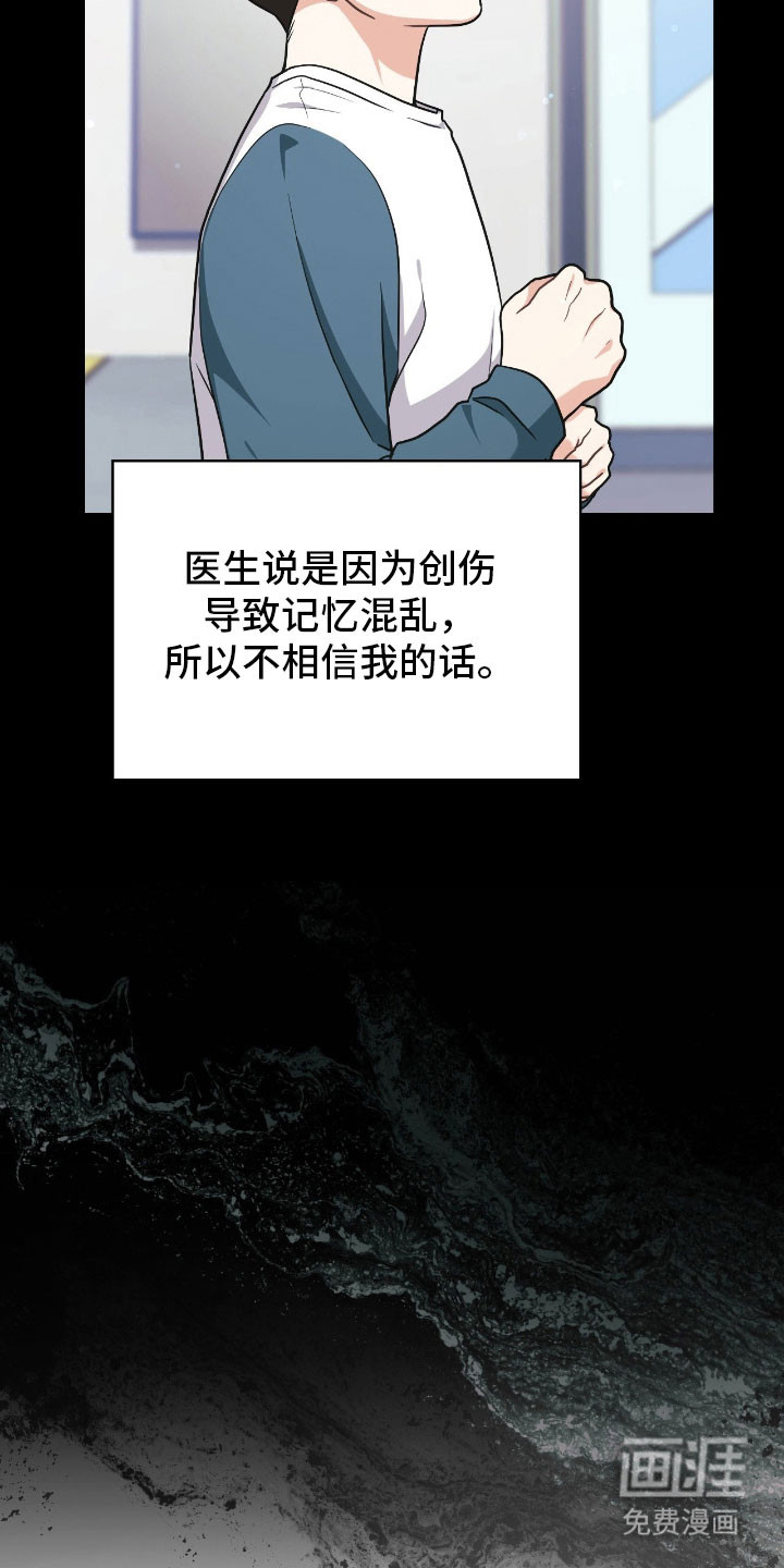 第58话15