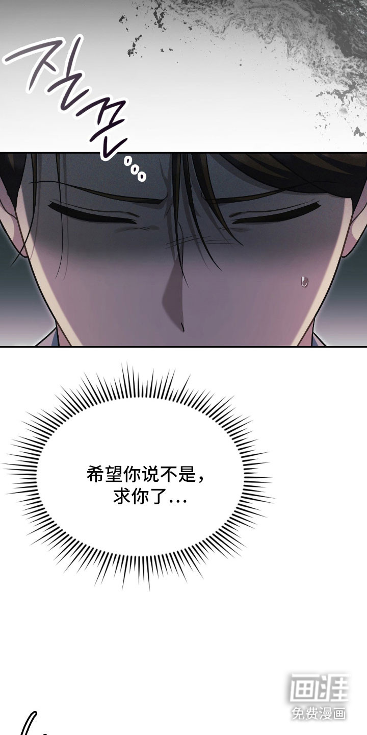 第58话16