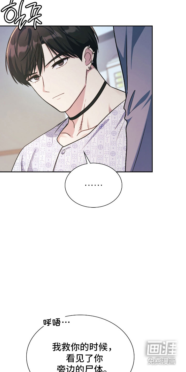 第58话17