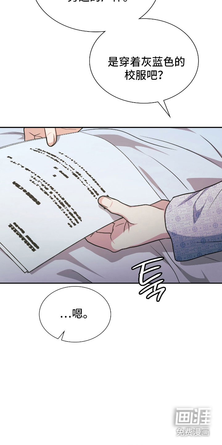 第58话18