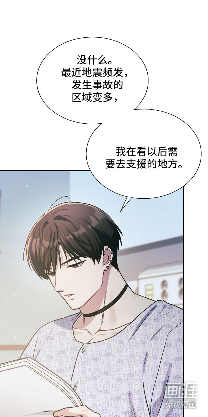 第58话2
