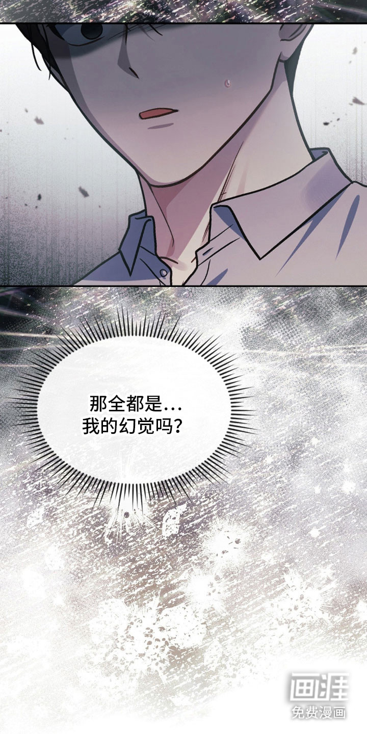 第58话21