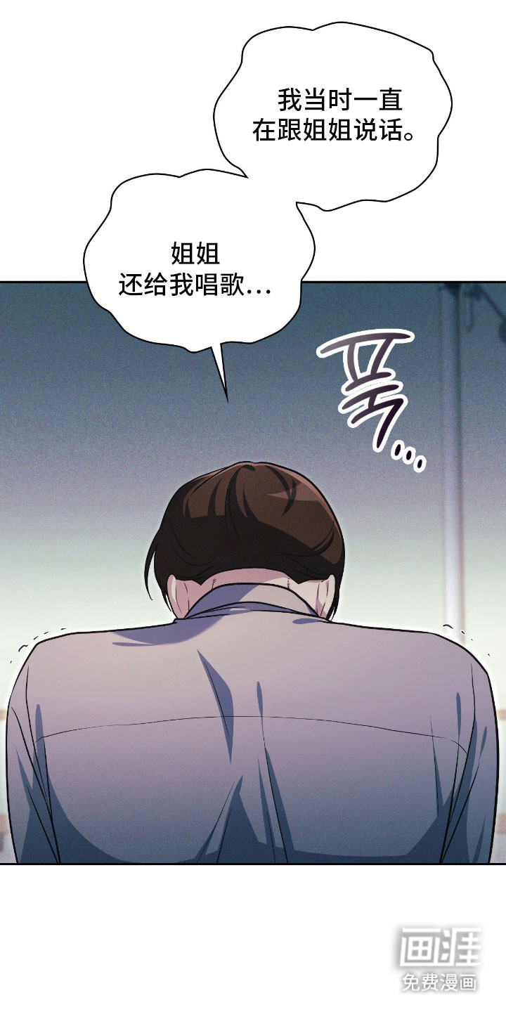 第58话23