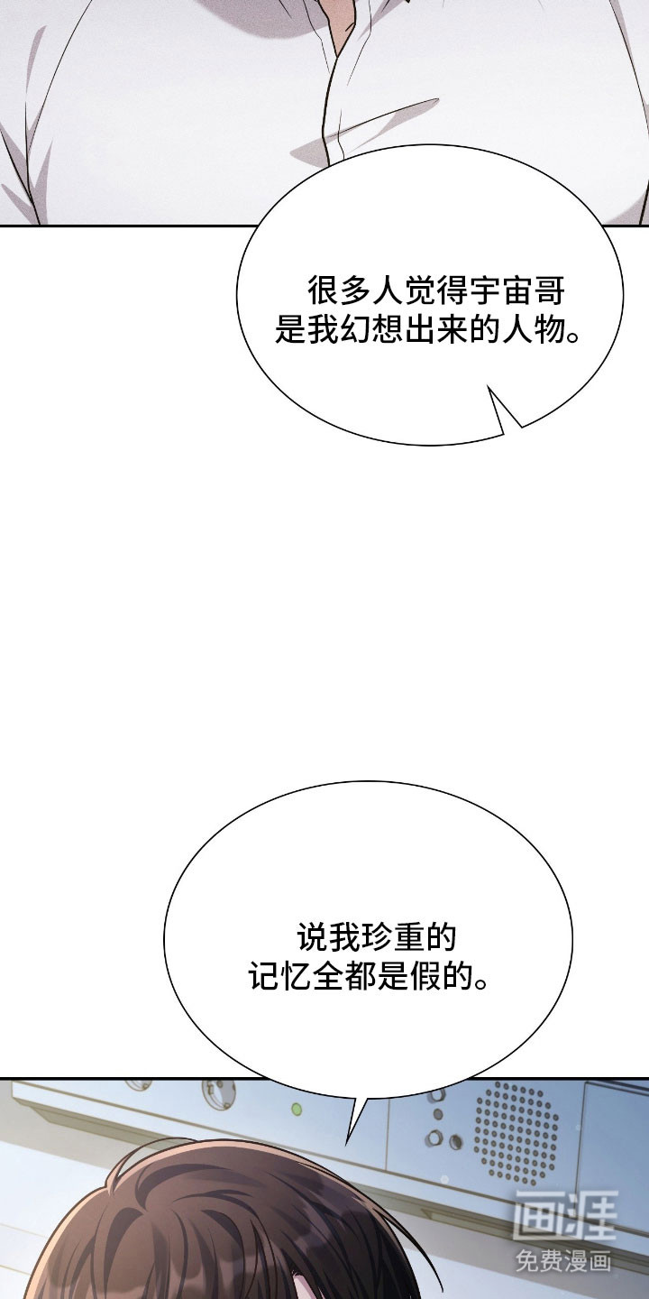 第58话26