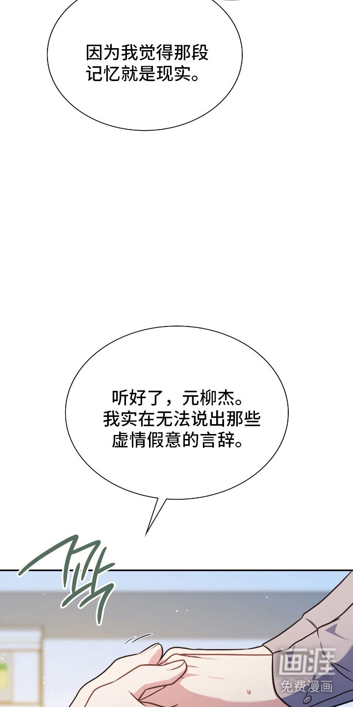 第58话28