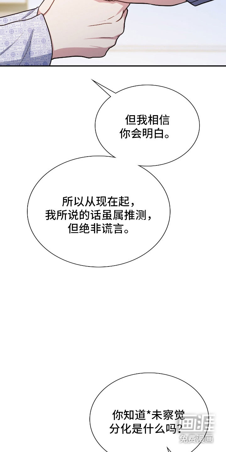 第58话29