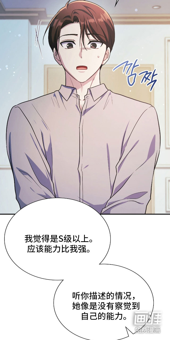 第58话33